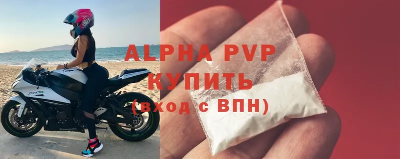 Alfa_PVP Crystall Ярославль