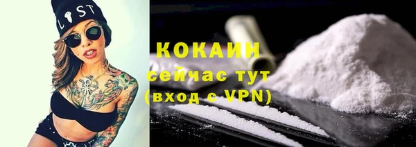 скорость mdpv Верея