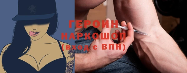 прущие крисы Верхний Тагил