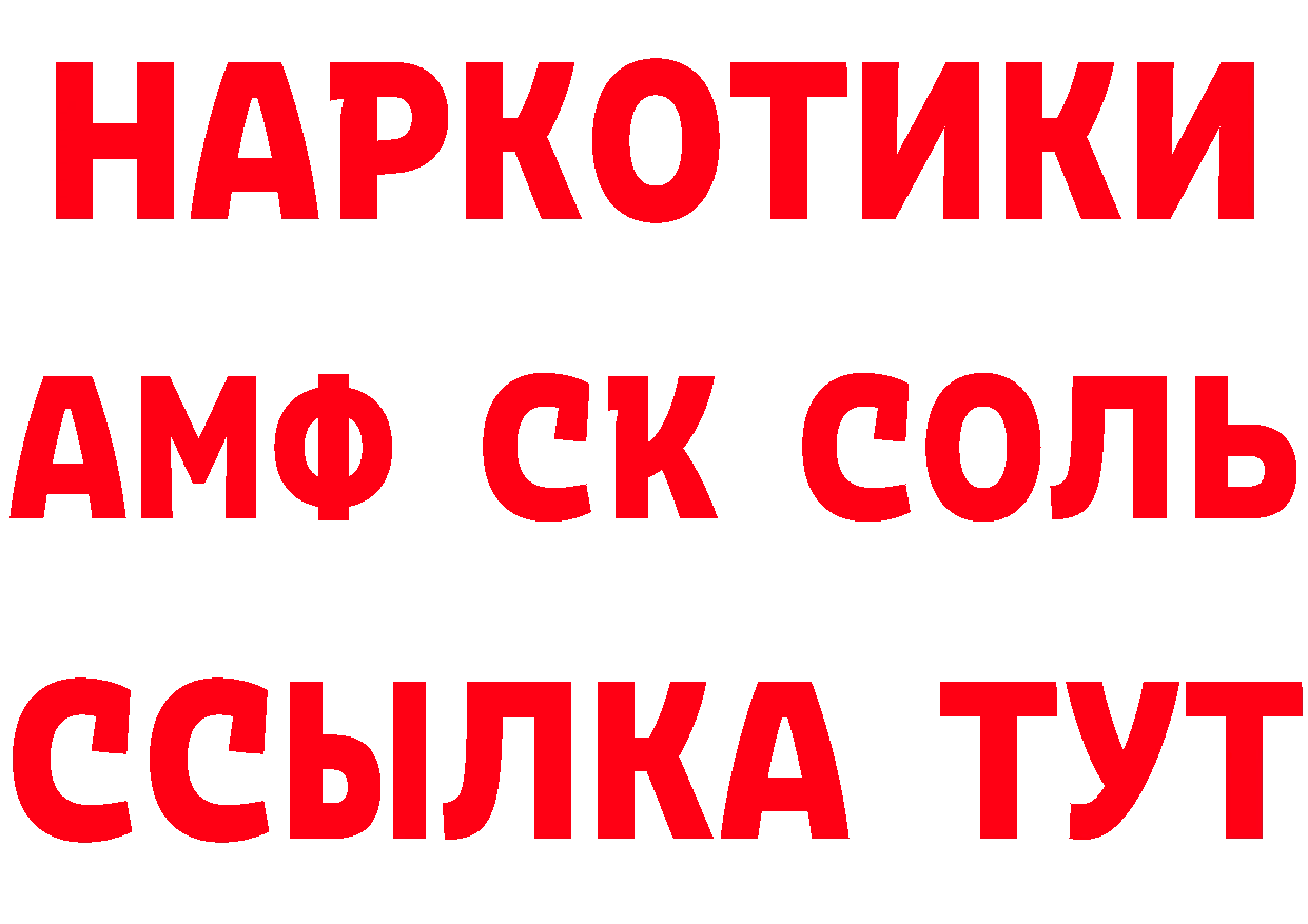 Купить закладку это какой сайт Ярославль